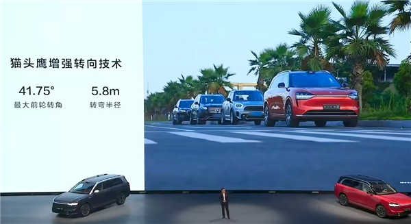 問界M9率先用上！華為申請注冊“鴻蒙智行貓頭鷹”商標(biāo)